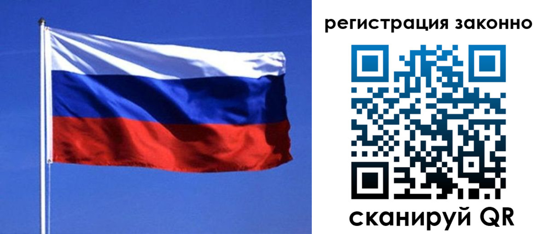 пропишу в квартире в Мытищах