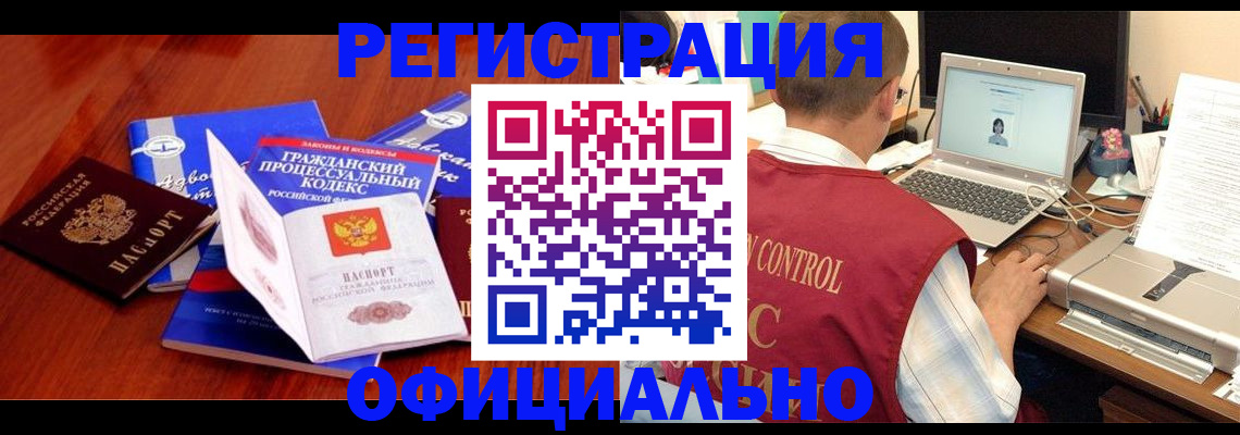 форма 3 в Мытищах